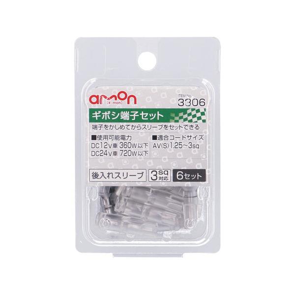 G[H M{V[qZbg X[u 1.25~3sq 3306