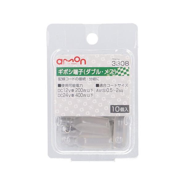 G[H M{V[qXZbg _u^Cv 0.5~2sq 3308