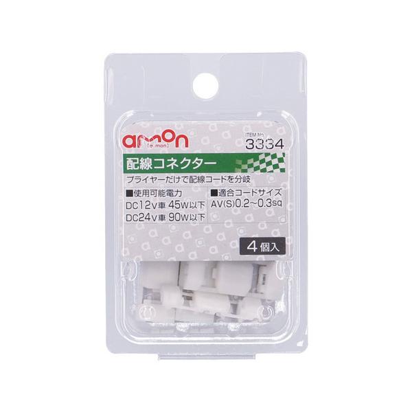 G[H zRlN^[ 0.2~0.3sq 3334