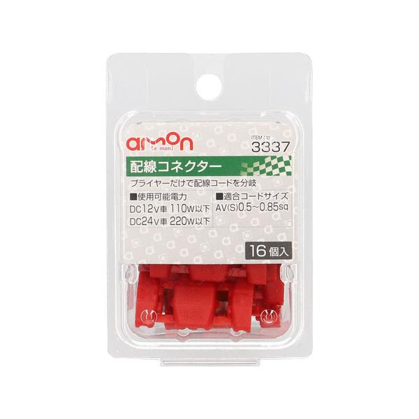 G[H zRlN^[ 0.5~0.85sq 3337