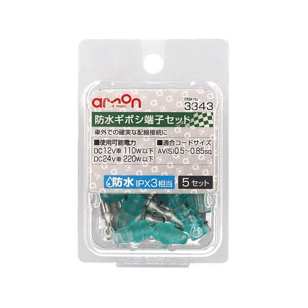 G[H hM{V[qZbg 0.5~0.85sq 3343