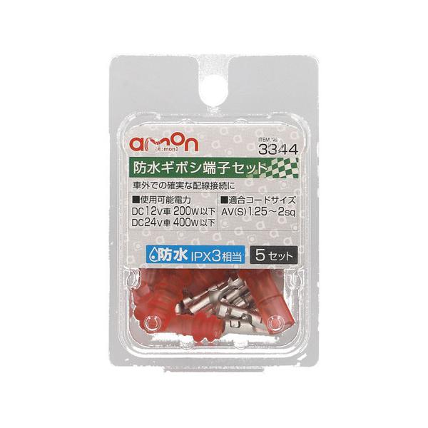 G[H hM{V[qZbg 1.25~2sq 3344