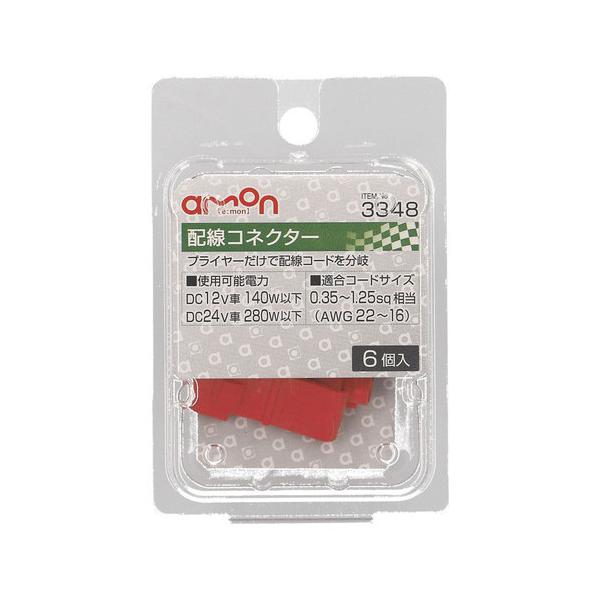 G[H zRlN^[ 0.35~1.25sq 3348