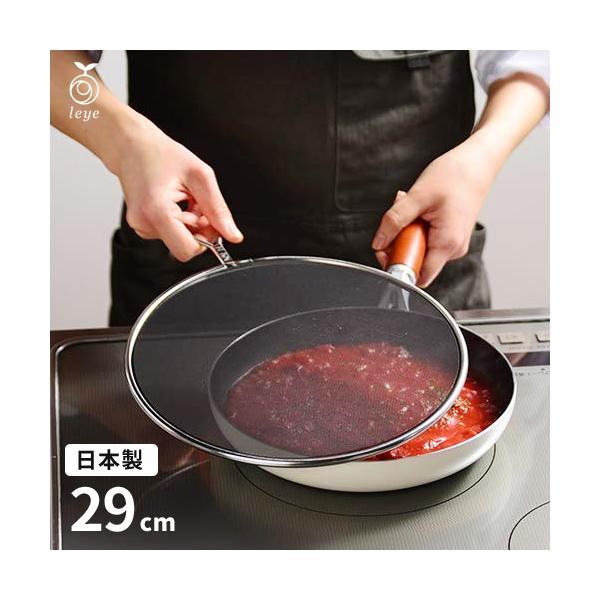 I[NX leye CG nlhbVJo[ 29cm LS1557