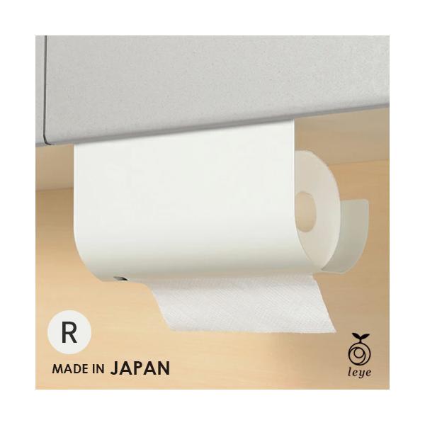 ※沖縄県への発送は別途送料が掛かります。※代引き支払いの場合は、別途代引き手数料が掛かります。吊戸棚下に簡単取付けできて見た目もスッキリ。キッチンペーパーを片手でスパッと切れて調理もスムーズ！キッチンやお部屋のイメージ、お客様の好みに合わせ...