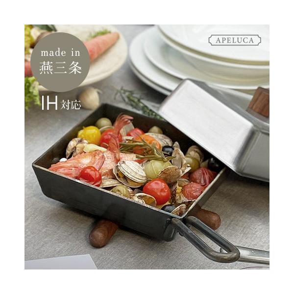 I[NX APELUCA AyJ o[xL[tCp ^ Lvpi RpNg APELUCA TABLETOP GRILL