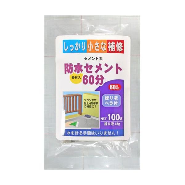 ベランダや屋上・庭池等の補修に！水を計る手間はいりません！速乾性と防水性を兼ね備えたセメント系補修材です。