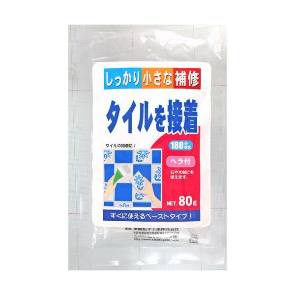 �~�j��C�^�C����ڒ� �ƒ뉻�w 80G �z���C�g 5928600