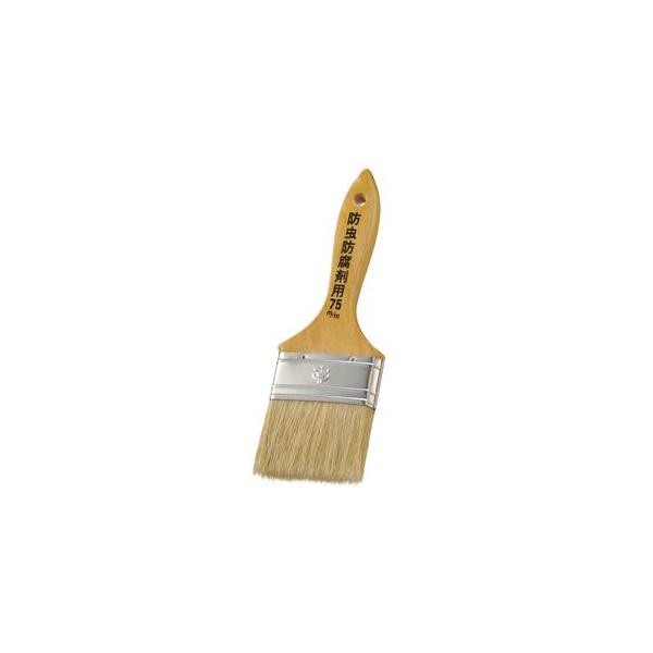 nfBENE hEhܗp 75mm