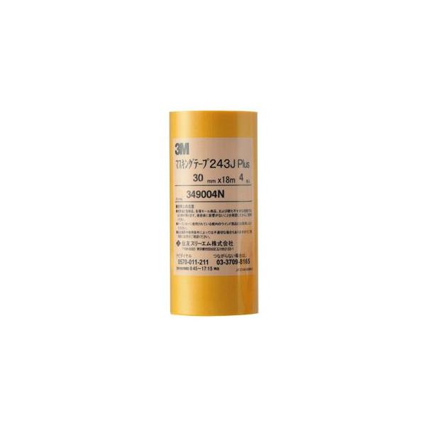3M X[G }XLOe[v ԗp 243J 30mm×18m 4