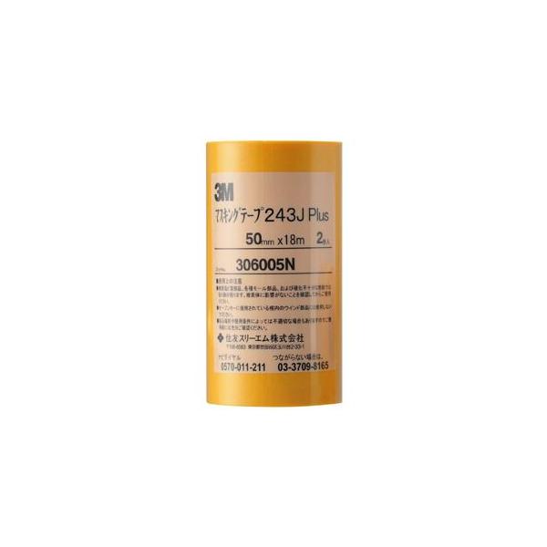 3M X[G }XLOe[v ԗp 243J 50mm×18m 2