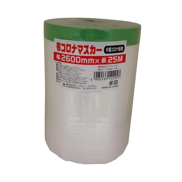 nfBENE zRi }XJ[ HCM-005 2600mm×25m h { K[f | ֗ ȒP y }XLO