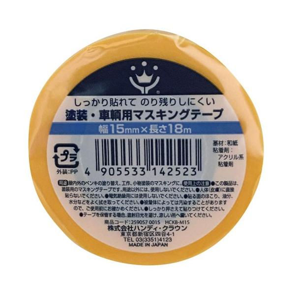 nfBENE { }XLOe[v h ԗp 15mm×18m HCKB-M15