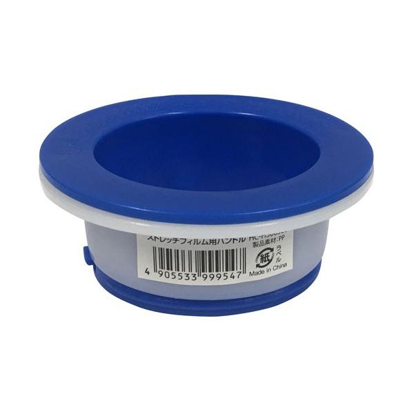 ストレッチフィルムも巻くときに便利な専用ハンドル ストレッチフィルムにハンドルを付けることで、素手でも楽に巻くことができます ■ 仕様・材質ポリプロピレン■ 原産国中国■ 注意事項本来の使用目的以外に使用しないでくださいHANDY CROW...