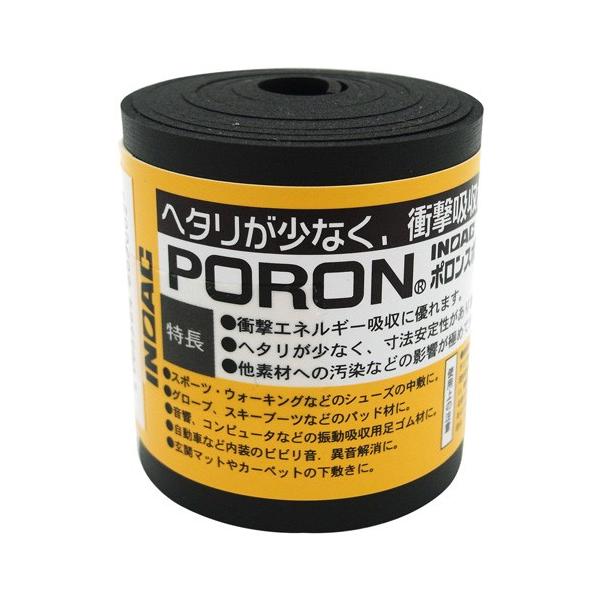 他サイト： イノアックコーポレーション ポロンスポンジロール 1.5×50mm×長さ1m 黒 L32-1.550Mの商品画像