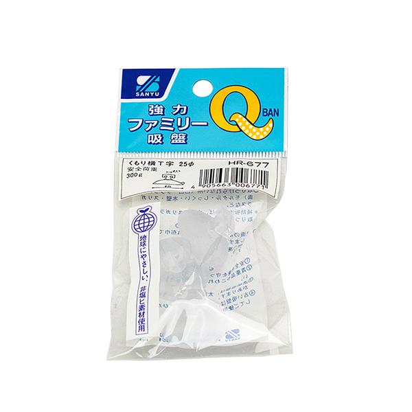 OFY ̓t@~[z 25 艡T 3 HR-677