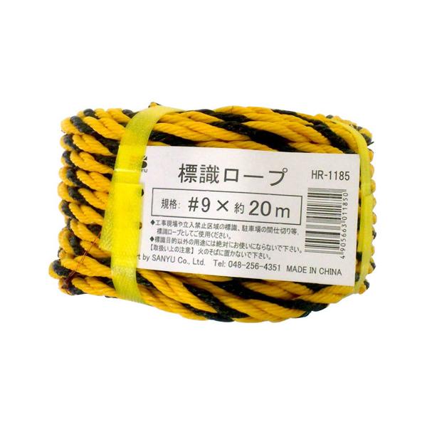 OFY W[v 20m×9mm / HR-1185