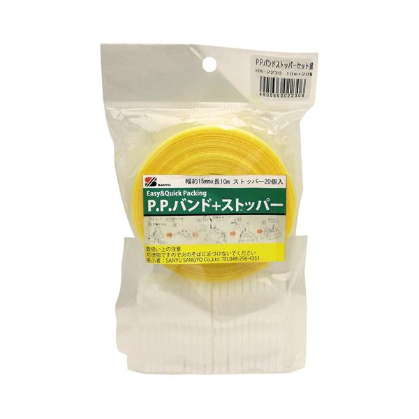 【商品説明】梱包や引越し時の荷造りに最適です。【注意】可燃物ですので火のそばに近づけないで下さい。【色】黄【材質】ポリプロピレン【サイズ】長さ(m)：10幅(mm)：15三友 / さんゆうさんぎょう / サンユウ / SANYU