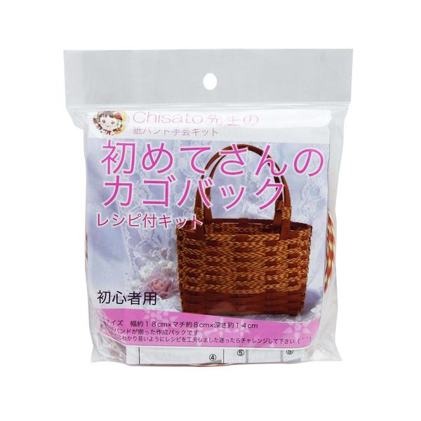カゴ キット 手芸用品 クラフトの人気商品 通販 価格比較 価格 Com
