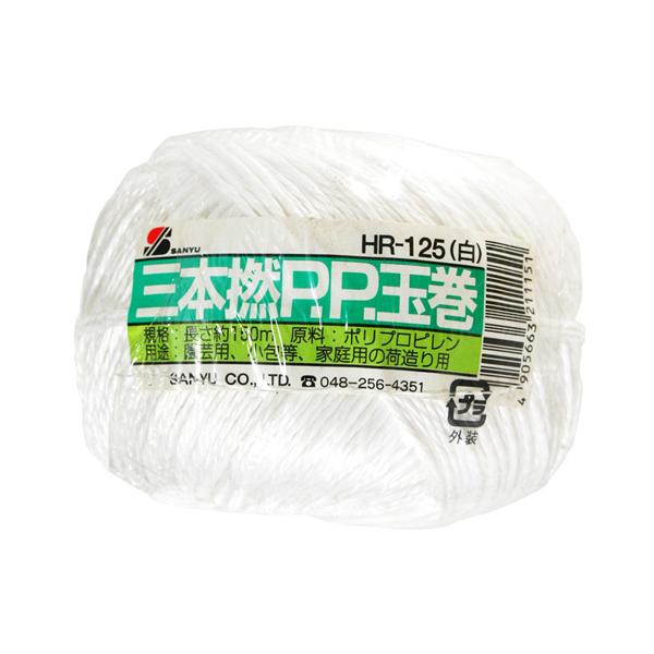 OFY 3{QPPʊ[v 150m  HR-125