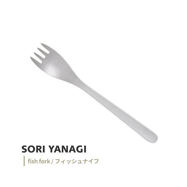 柳宗理 Sori Yanagi フォーク 6本セット 61SaGmdGu3S._AC_SY200_QL15_.jpg