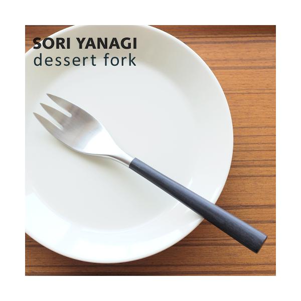 @ fU[gtH[N S19cm XeX  XeX Jg[ { sori yanagi ₷ g₷