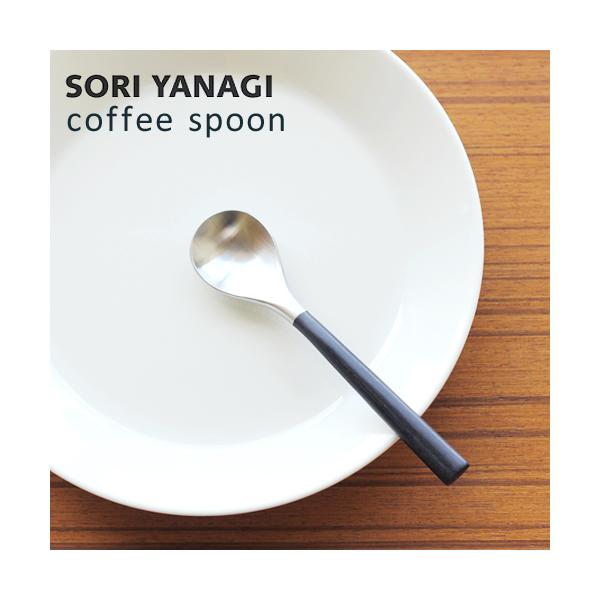 @ R[q[Xv[  XeX Jg[ { Ȃ sori yanagi ₷ g₷