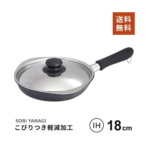 @ }O}v[g StCp 18cm Wt { IHΉ KXΑΉ  YANAGI SOURI tCp ꁙ