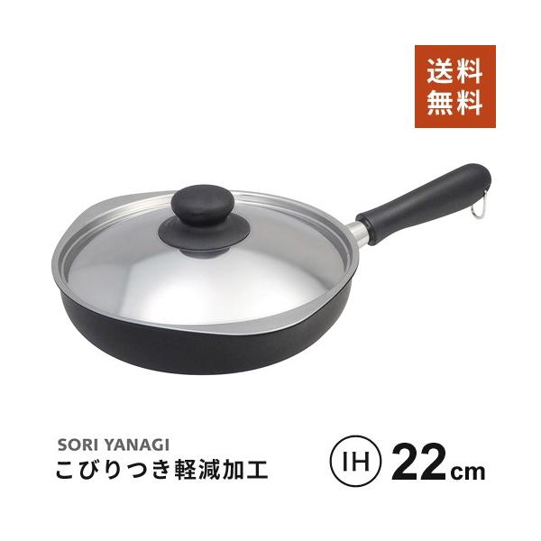 @ }O}v[g StCp 22cm Wt { IHΉ KXΑΉ  YANAGI SOURI tCp ꁙ