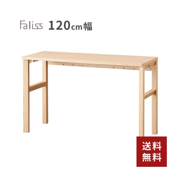 RCY~t@jebN fXN t@X FLD-953MO Faliss 120cm  e[u wK wKfXN ׋