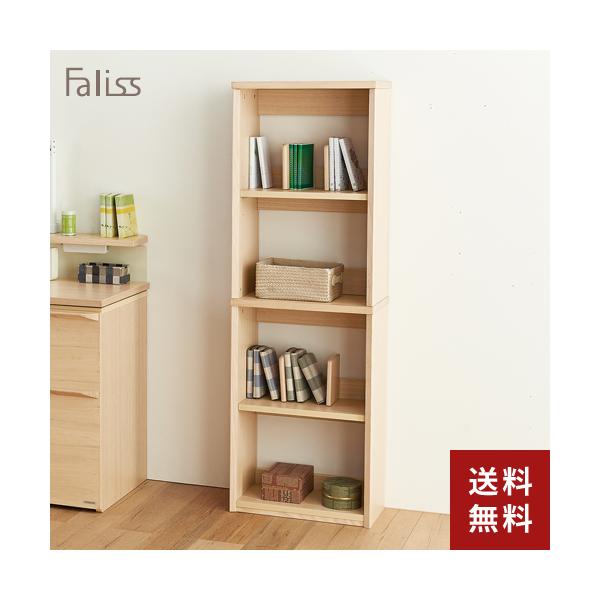 コイズミ 本棚」の人気商品一覧 | 安い商品を通販サイトから探す