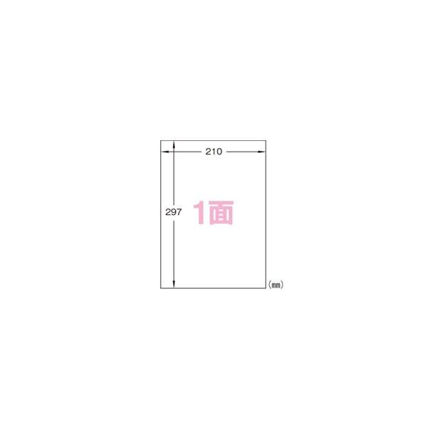おいどんページ 楽天市場】28426 a－oneの通販