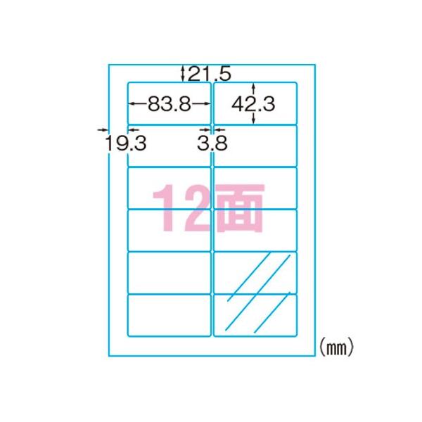 ラベルシール エーワン レーザープリンタラベル 艶消しフィルム 透明