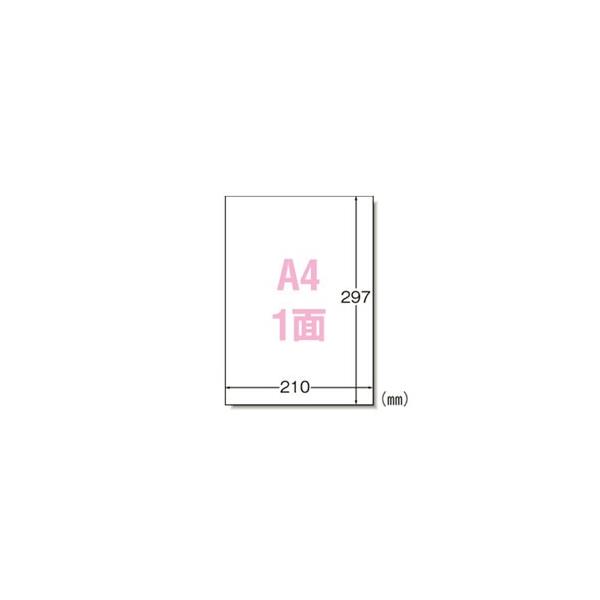 ラベルシール エーワン プリンタ兼用 1面 72301 A4 22枚入 ノーカット