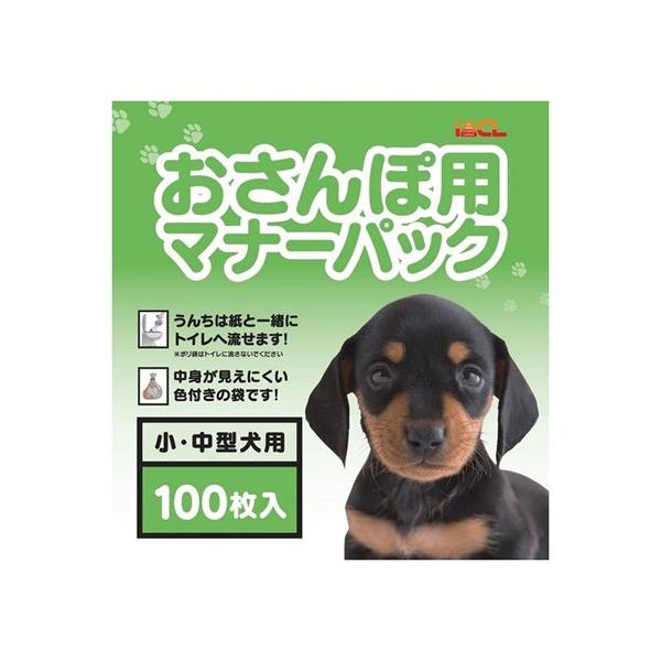 IACL おさんぽ用マナーパック100枚
