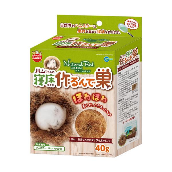 巣材に最適な天然のケナフを集めました！・天然のケナフを乾燥させ、自然に近い状態のまま袋詰めしました。(ケナフはティッシュペーパーやコーヒーフィルターの原料としても有名な天然素材です。)・巣の中に持ち込んだり、集めて巣を作ったりする様子が観察...