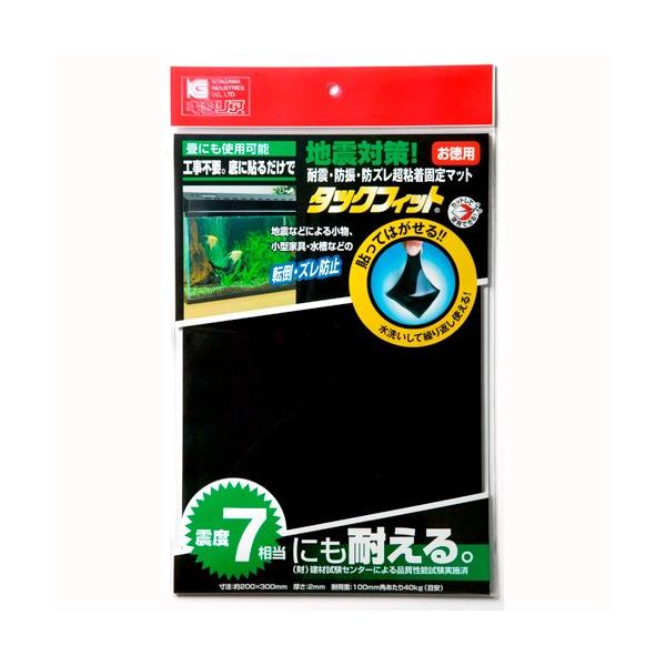 kH ]|h~V[g ^bNtBbg 200×300×2mm ubN TF-A4K-2