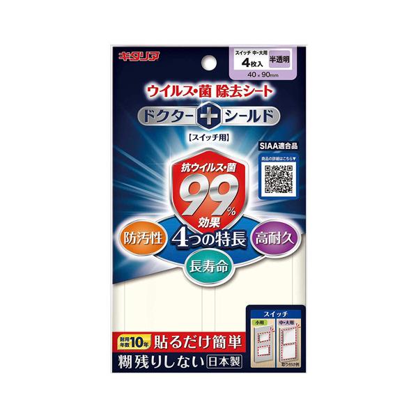 �k��H�� �E�C���X�E�� �����V�[�g �h�N�^�[�V�[���hS ������ 40×90mm 4�� KGMLP 4090-408-CL