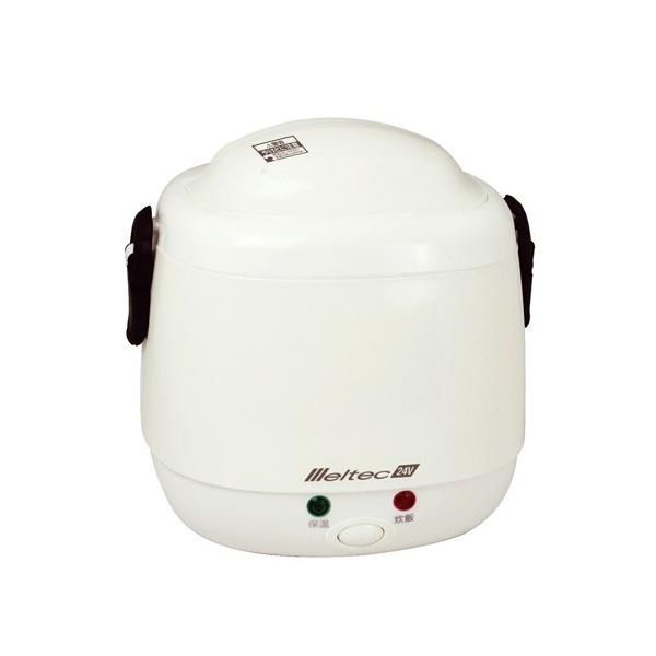 大自工業 メルテック 24V車専用 米を炊け!おれの炊飯器 DC24V LS-12