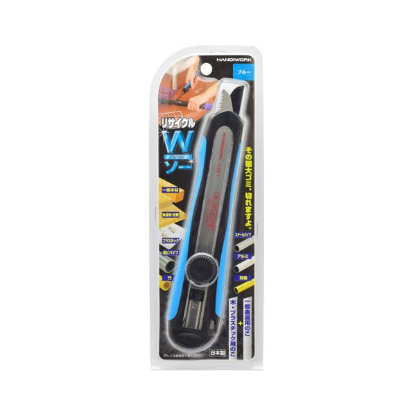 SHARKSAW リサイクルダブルソー ブルー