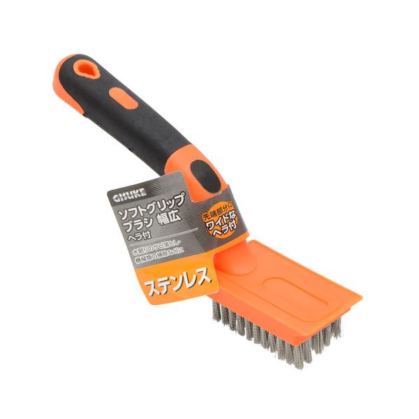 他サイト： 儀助 ソフトGワイドブラシ ステンの商品画像