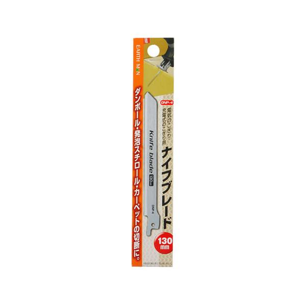 EARTH MAN 電気のこぎり用替刃 ナイフブレード DNP-4