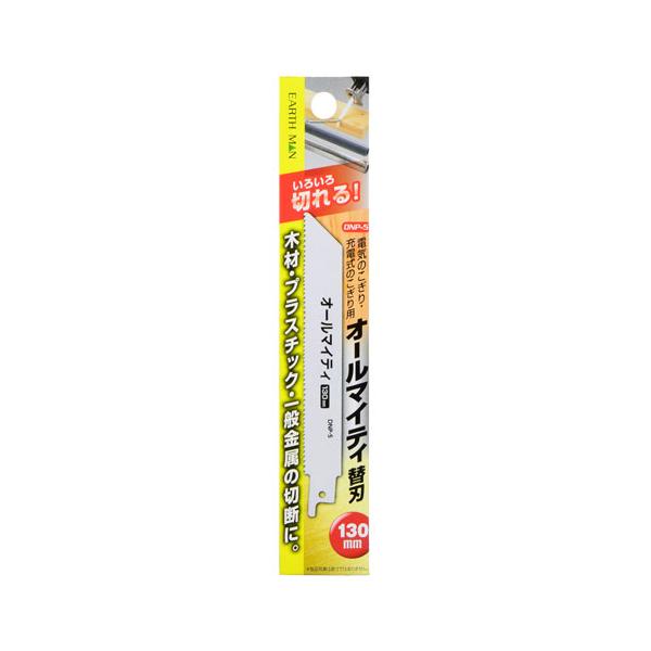 EARTH MAN 電気のこぎり用替刃 オールマイティ DNP-5