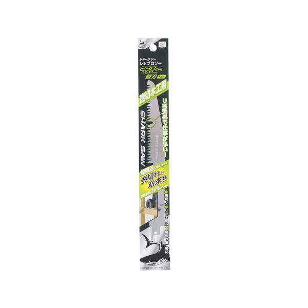 シャークソー レシプロソー替刃 速切木工用 230mm 1枚入