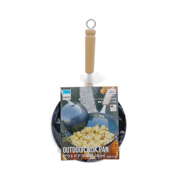 KANUCHI OUTDOOR アウトドアミニ中華鍋 18cm