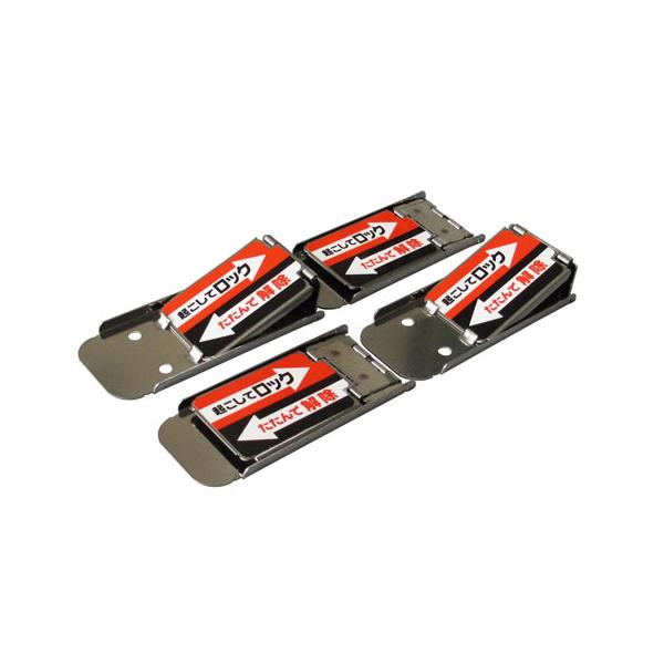 【商品説明】サッシ用簡易補助錠です!1つ目のロック(右側)で簡易補助!2つ目のロック(左側)で窓を開け換気したまま防犯ロック。網戸にも取り付け可能で小さなお子様の事故を防止!単品で使えば4箇所でご使用できます。【用途】サッシ用の補助錠に。【...