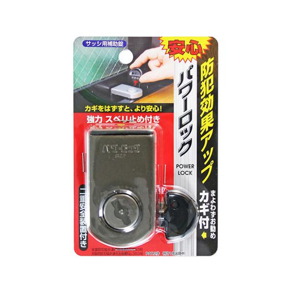 【商品説明】窓枠をロックし外部からの侵入を遮断します。超強力スベリ止めでがっちり固定します。【色】ブロンズ【サイズ】サイズ(mm)：37×65×52【材質】スチール、亜鉛ダイカストNomura Tec / のむらてっく