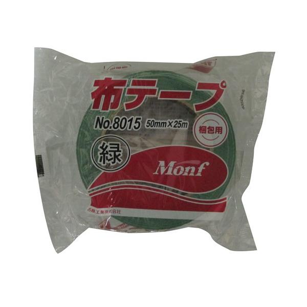 古藤工業 Monf 布粘着テープ No.8015 緑 50mm×25m