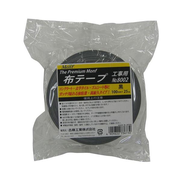 ÓH Monf Sϋv Hpze[v  No.8002 100mm×25m No.8002