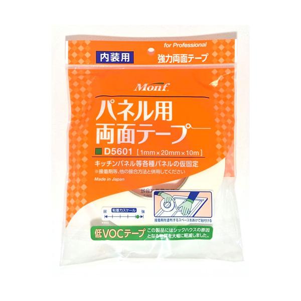 古藤工業 Monfパネル用両面テープ 20mm×10m D5601 : webby shop - 通販